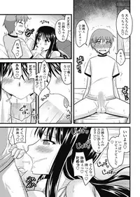 COMIC Penguin Club Sanzokuban 2018-09 [Digital]