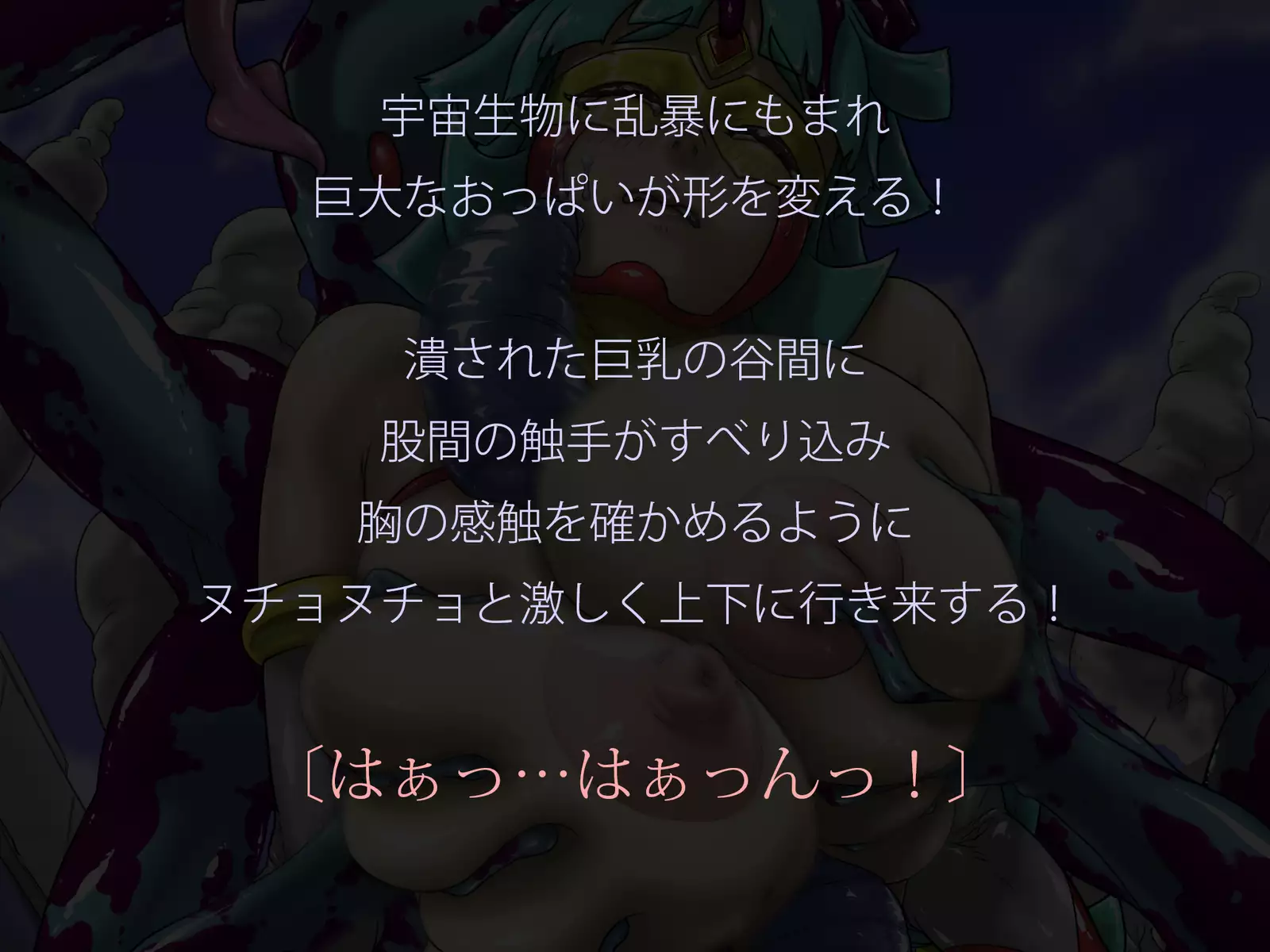 Miracle ☆ My-chan