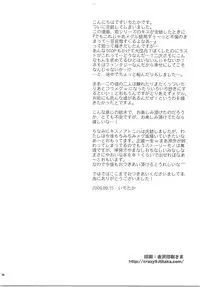 Dakishimete.