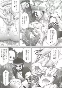 (COMIC1☆4) [U.R.C (Momoya Show-Neko)] Kaihime Muzan (Samurai Warriors)