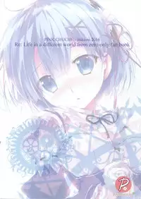 (C90) [PINK CHUCHU (Mikeou)] Subaru-kun Rem o Suki ni Shite Ii desu yo (Re:Zero kara Hajimeru Isekai Seikatsu)