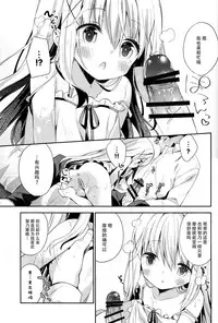 (C89) [Cocoa Holic (Yuizaki Kazuya)] Cocoa Holic #20 Chino Holic (Gochuumon wa Usagi desu ka?) [Chinese] [脸肿汉化组]