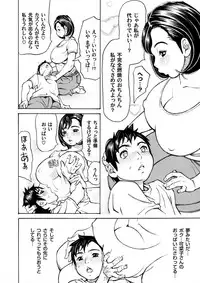 COMIC Magnum Vol. 92