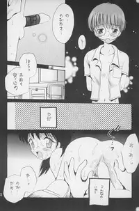 (C54) [Kuruguru DNA, Aniki Otokodou, Haniwa Mania (Hoshiai Hilo, Kirigakure Takaya, Pon Takahanada)] Super Loli Loli Daisakusen! (Various)