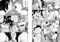 [Hana Hook] Hahaoya Shikkaku Elite Oyako no M Buta Netorare Tenraku Jinsei