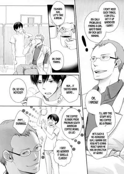 [Shinogiri Zun] Honjitsu Gogo wa Kyuushin desu! | The Clinic is Closed this Afternoon! (Nyotaika Happiness!) [English] [desudesu]