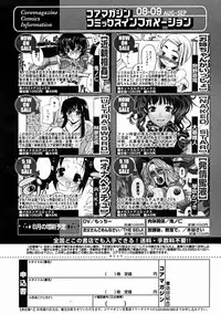 Comic Megastore 2004-11