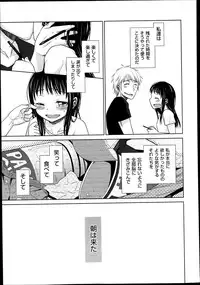 COMIC Aun 2013-08