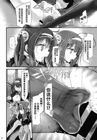 Koukando Zero