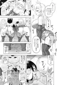 COMIC MILF 2012-12 Vol. 10