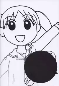 [Studio Retake] Boudaiou Rehearsal (Azumanga-Daioh)
