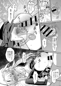 COMIC Anthurium 027 2015-07 [Digital]