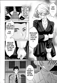 (CR27) [U.R.C (Momoya Show-Neko)] Maria 3 Love Squall (Sakura Taisen) [English] [Tonigobe]