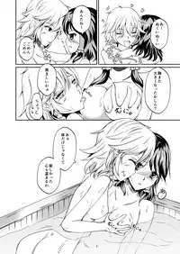 [Inui Gonta] 咲霊お風呂でチュッチュコピー本 (Touhou Project)