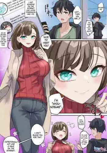 TS魔法少女は苗床だなんて認めない!!