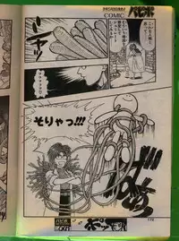 Comic Papipo 1992-06