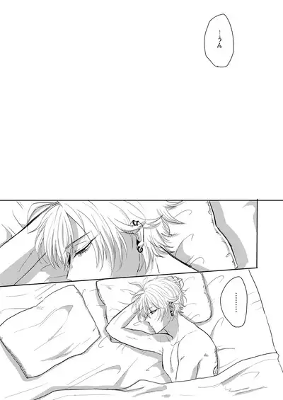 Ihou Mic de SamaIchi ga Time Slip Shita Youdesu