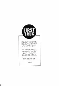 (C66) [Dragon Rock (RYO)] Junky (Fullmetal Alchemist)