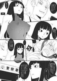 [Junk Island (RYU)] Reijoku no Ori "Choukyou" [Digital]