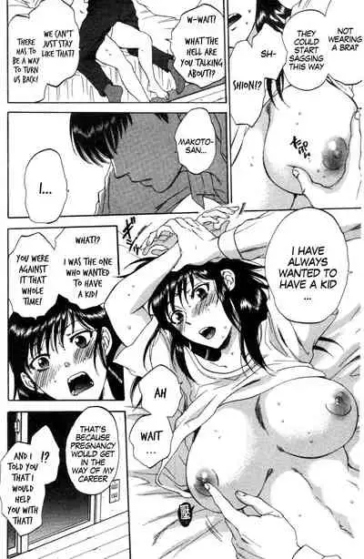 [Sabusuka] Tsuma toiu Sekai ~Saegusa Shion no Baai~ [English] [gender.tf]