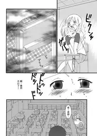 [HENTAI MUSUME (Nezu Meta)] Putit-Scat Soushuuhen 1~3 Omatome + [Chinese] [臭鼬娘漢化組 x 檸檬茶漢化組]