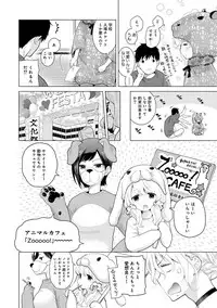 COMIC Ananga Ranga Vol. 35