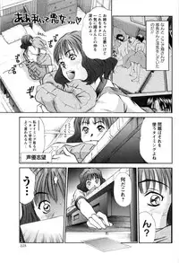 Comic Masyo 2008-12