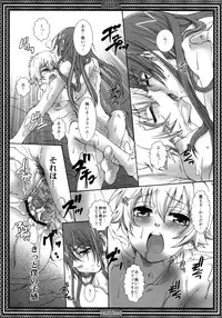 (C74) [Luciferhood (Uchoten)] LOVE CALL (Gundam 00)