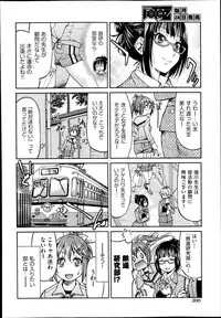 COMIC AUN 2013-12