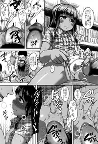 COMIC LO 2016-08
