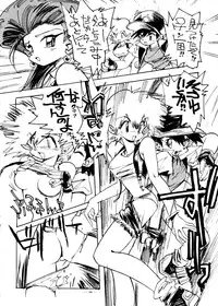 [Meirei Denpa] Meirei Denpa Senkyaku Banrai (Pokemon, Pretty Sammy, Revolutionary Girl Utena, Battle Athletes, Viper)