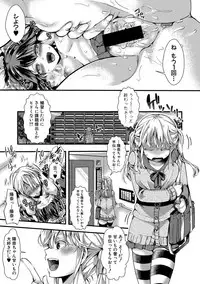 [hal] Aitazousei