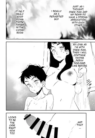 (COMIC1☆14) [Camrism (Kito Sakeru)] Oppai Highway - Onee-san no Kenkyuu (Penguin Highway) [English] [Kaijuko]