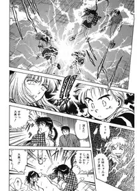 [Funabori Nariaki] Gakuen Nanafushigi [Digital]
