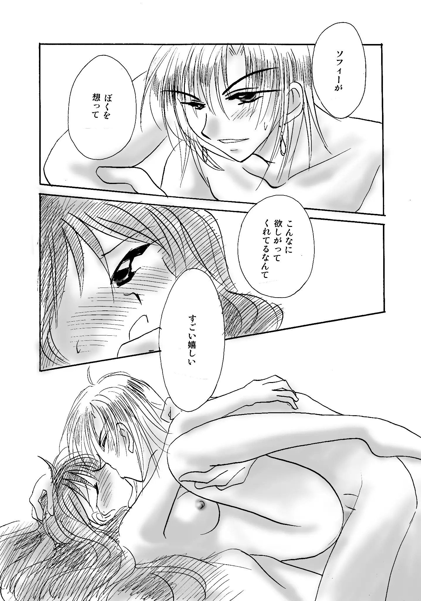 etc. Original ver.