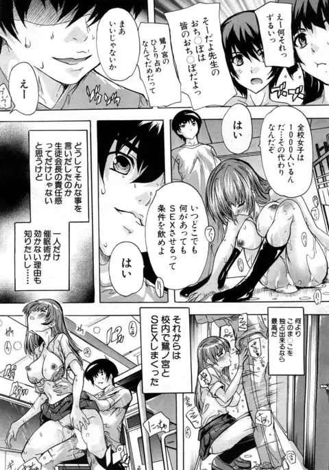 COMIC Mugen Tensei 2017-07