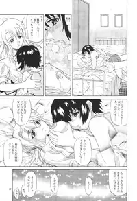 (C61) [GUST (Harukaze Soyogu)] Kuronekotachi no Kyouen La banquet de Chat Noir (Noir)