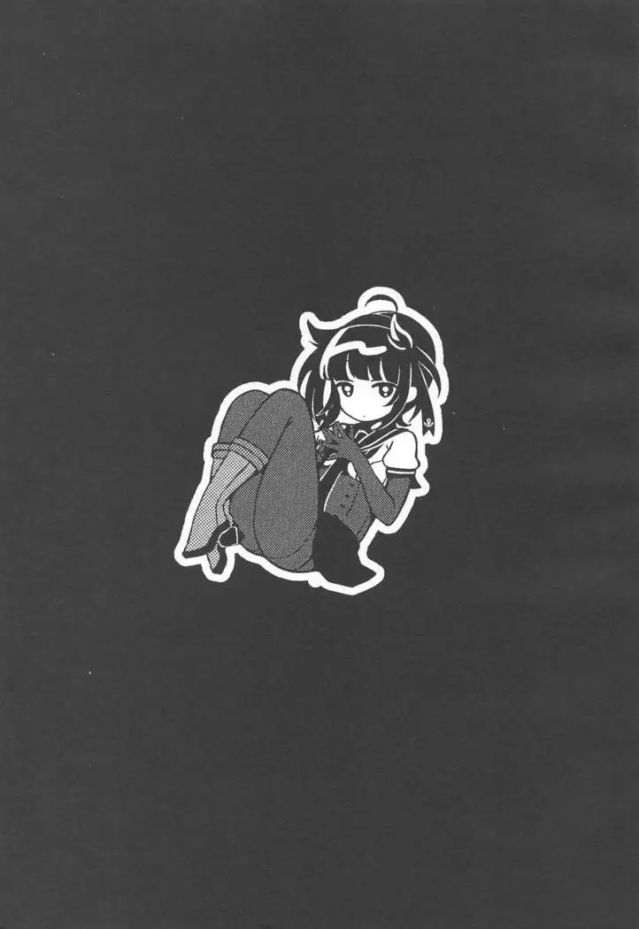 YUMEMITERU