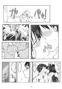 (Dai 1 Kai Genshiken & Kujibiki Unbalance Omoshirokatta Kaigi) [Kansai Orange (Arai Kei)] [memories] Oono Shiki Soushuuhen. 1 (Genshiken)