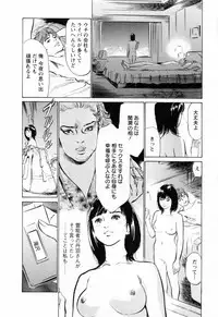 [Hazuki Kaoru, Takizawa Hiroyuki] Joshi Ana Nanase | Female Announcer Nanase Vol.3