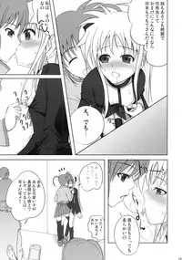 (C73) [40010 1-GO (40010Prototype)] Fate-chan wa Soredemo Shiawase (Mahou Shoujo Lyrical Nanoha)