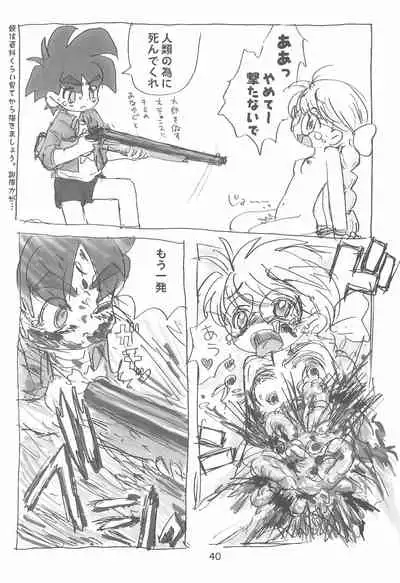 Ashita ga Ki ni naru 2