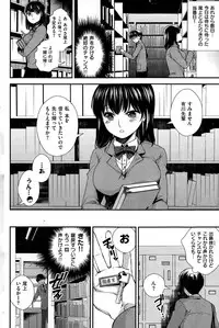 COMIC Kairakuten BEAST 2015-02