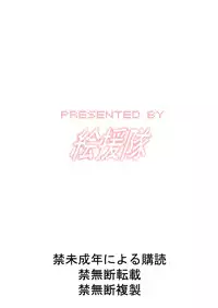 (C76) [Kaientai (Shuten Douji)] Melancholy Princess 4 (Suzumiya Haruhi no Yuuutsu) [Chinese] [Menethil个人汉化]