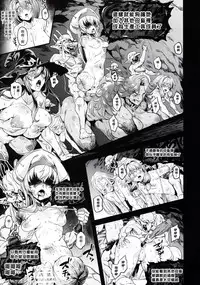 (C95) [OVing (Obui)] Goblin Lord ga Katta Hi + Omakebon (Goblin Slayer) [Chinese] [塔布里斯個人漢化]