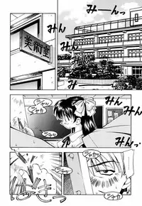 [Nakano Yuuki] Chichikuru!