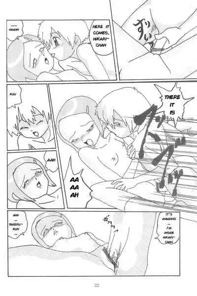 Blow Up 8