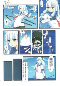 (C93) [Ende der Welt (Hakuho)] Yasen Shugi -Full Color KanColle Soushuuhen- (Kantai Collection -KanColle-)