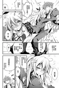 [Kikurage] Kimi to H [Chinese] [无毒汉化组]