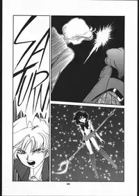 Hotaru no Kimochi (Bishoujo Senshi Sailor Moon)